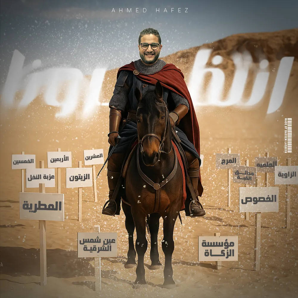 Knight on horseback in the desert with Arabic place signs
